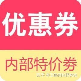 淘宝内部优惠券代理指南 渠道与代办方法解析