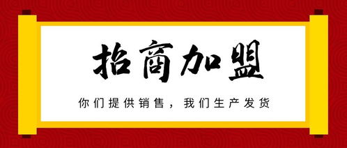 水木开元驱鸟器诚招全国代理经销商，携手共创环保农业新篇章