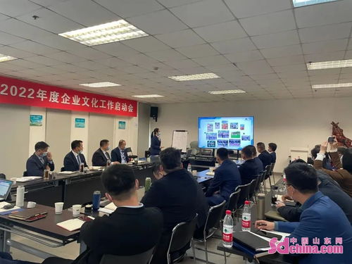 菏泽润华召开2022年度企业文化工作启动会，筹划文化艺术交流新篇章
