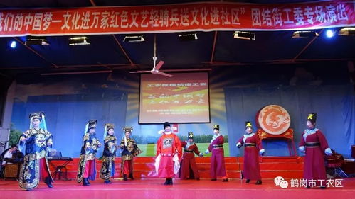 我们的中国梦·文化进万家 鹤岗市工农区红色文艺轻骑兵热情洋溢进社区，掀起文化艺术交流热潮