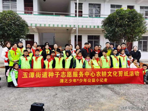 宁乡·源之少年 农耕文化与剪纸指尖艺术的深度碰撞