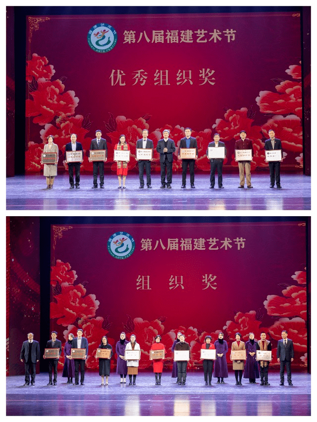 第八届福建艺术节在福州圆满闭幕 心与心的交流，文化与艺术的盛宴