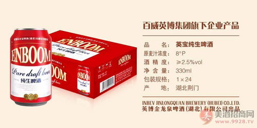 啤酒花行业动态 产品代理与软件服务驱动美酒招商新篇章